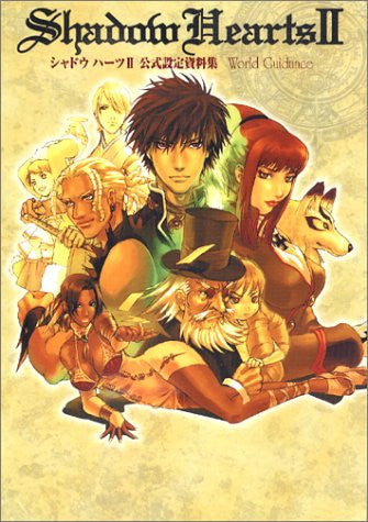 Shadow Hearts 2 World Guidance Official Analytics Illustration Art Book