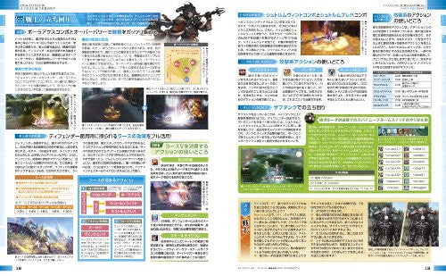 Final Fantasy Xiv   A Realm Reborn   Game Guide Book