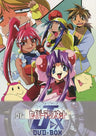 Emotion The Best Saber Marionette J To X DVD Box