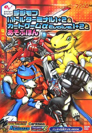 Digimon Battle Terminal 1+2 & Card Game Alfa Evolve.1+2 Guide Book
