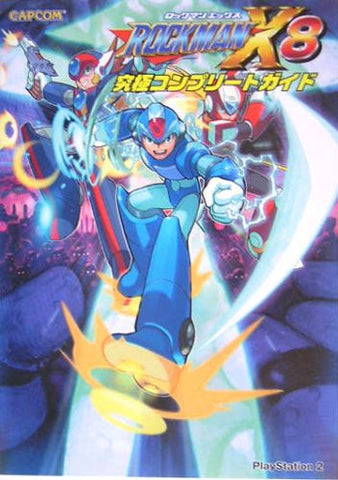 Rockman X8 Extreme Complete Guide (Capcom Official Books)