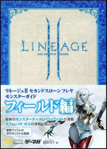 Lineage Ii The 2nd Throne Freya Monster Guide Book Field Hen / Online Game