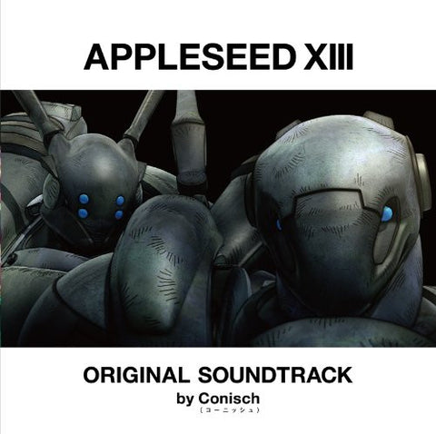 Appleseed XIII Soundtrack