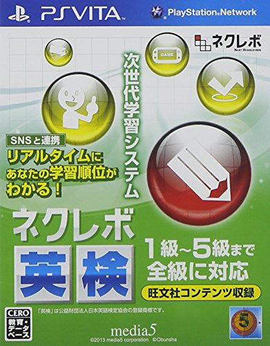 NextRev: Eiken