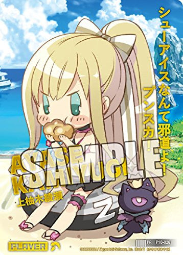 送料無料 店舗 X- enemy of -Zillions Z/X - Chocolto - Ayase Kamiyugi 着せ替え服・アウトフィット
