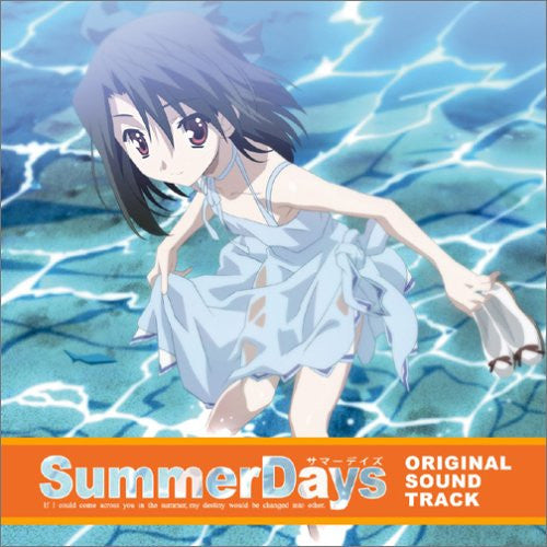 Summer Days ORIGINAL SOUND TRACK