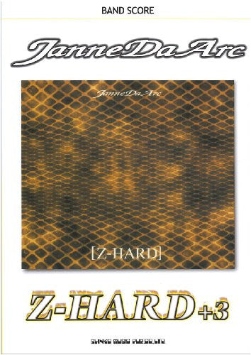 Janne Da Arc Z Hard +3 Band Score