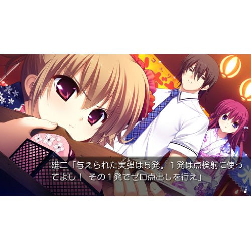 Grisaia no Kajitsu: Le Fruit De La Grisaia