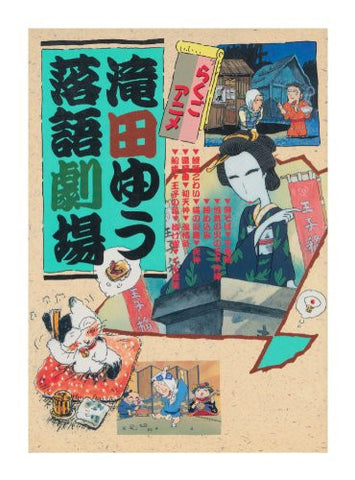 Yuu Takita Artworks Rakugo Gekijou Rakugo Anime Illustration Art Book