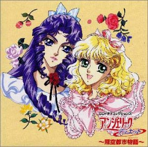 CD Drama Collections Angelique Duet ~A Story of The Flying City~