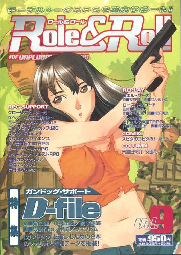 Role&Roll Vol.9 Japanese Tabletop Role Playing Game Magazine / Rpg