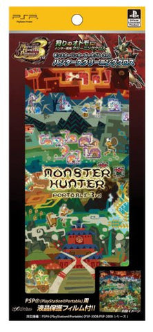 Monster Hunter Portable 3rd Edition Cleaning Cloth (Map)