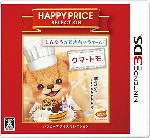 Kuma Tomo (Happy Price Selection)