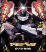 Kishin Hoko Demonbane DVD Box [Limited Edition]