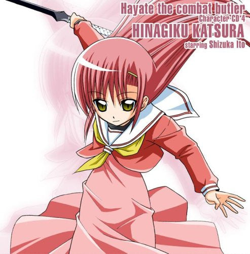Hayate the combat butler Character CD 4 HINAGIKU KATSURA starring Shizuka Ito