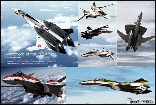 Macross   Variable Fighter Master File: Vf 19 Excalibur