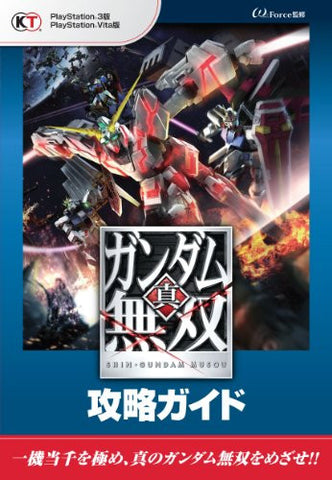 Shin Gundam Musou Strategy Guide