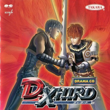 D-Xhird Drama CD