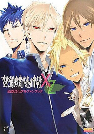 Vitamin X To Z Official Visual Fan Book