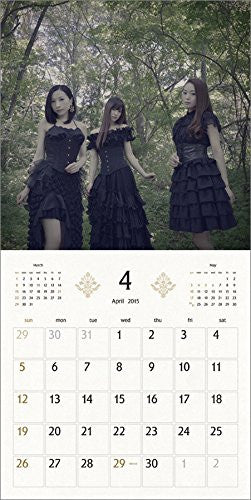 Wall Calendar - Kalafina 2015 Calendar - 2015 (Space Craft Entertainment)[Magazine]