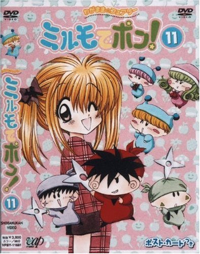 Wagamama Fairy Mirumo De Pon! DVD 11