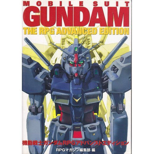 Gundam Rpg Advance Edition Analytics Illustration Art Book
