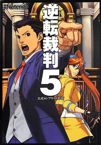 Giyakuten Saiban 5 Official Complete Guide