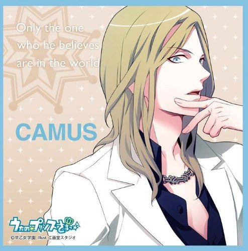 Camus - Uta no☆Prince-sama♪