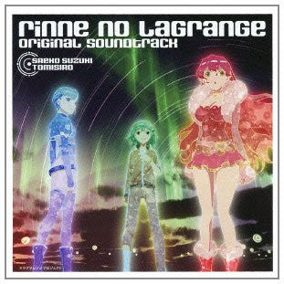 Rinne no Lagrange Original Soundtrack