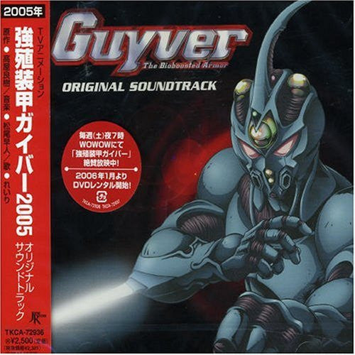 Guyver The Bioboosted Armor ORIGINAL SOUNDTRACK