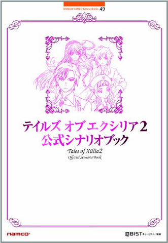 Tales Of Xillia 2   Official Scenario Book