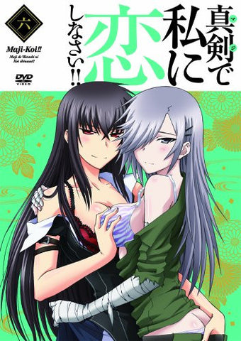 Maji De Watashi Ni Koishinasai 6