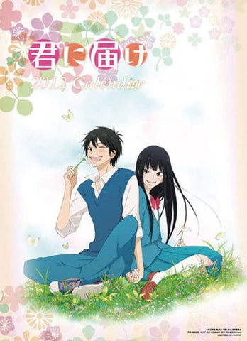 Kimi ni Todoke - Wall Calendar - 2012 (Try-X)[Magazine]