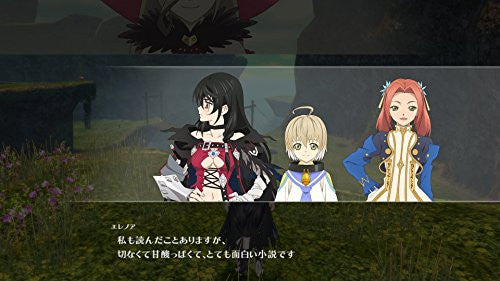 Tales of Berseria (Welcome Price!!)