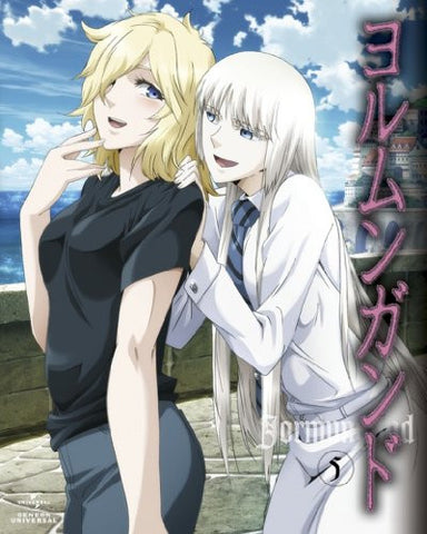 Jormungand 5 [Limited Edition]