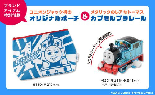 Thomas And Friends Goods Collection Book