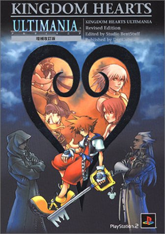 Kingdom Hearts Ultimania Book Revise Ver/ Ps2