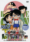 Detective Conan Part.1 Vol.6