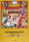 Egg Monster Heroes Official Guide Book