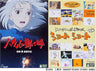Howl's Moving Castle + Ghibli ga Ippai Special Short Short Twin Box [CD+DVD Limited Edition] [dts]
