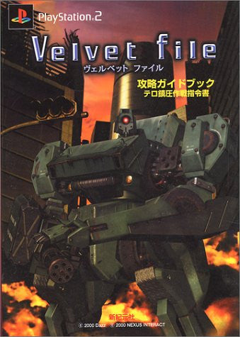 Velvet File Strategy Guide Book Terrorism Chinatsu Sakusen Shireisho B ...