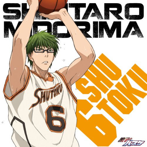 THE BASKETBALL WHICH KUROKO PLAYS. CHARACTER SONGS SOLO SERIES Vol.4