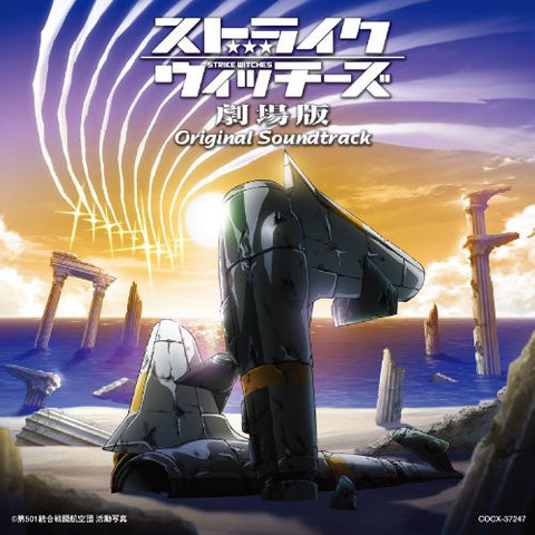 Strike Witches The Movie Original Soundtrack