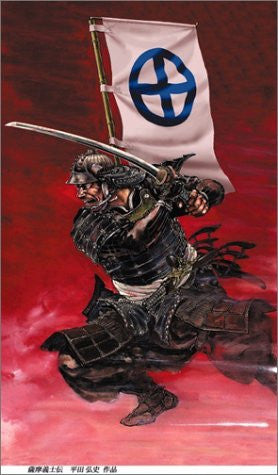 Hiroshi Hirata "Jidaigekiga Bushi" Samurai & Bushi Illustration Art Book