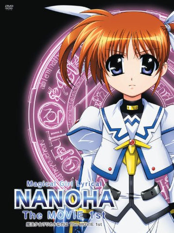 Magical Girl Lyrical Nanoha The Movie 1st [Limited Edition]
