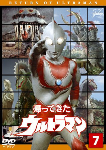 The Return Of Ultraman Vol.7