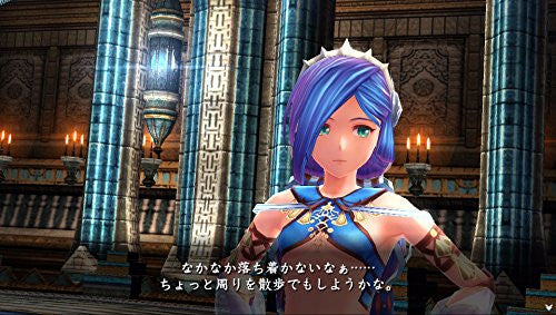 Ys VIII Lacrimosa of Dana