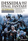 Dissidia: Final Fantasy Ultimania   Rpg Side
