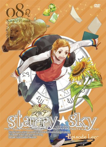 Starry Sky Vol.8 Episode Leo