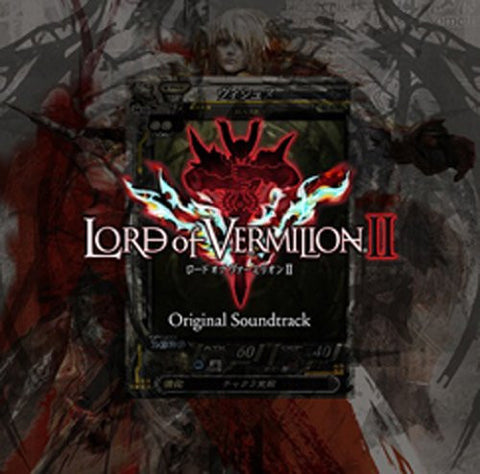 LORD of VERMILION II Original Soundtrack